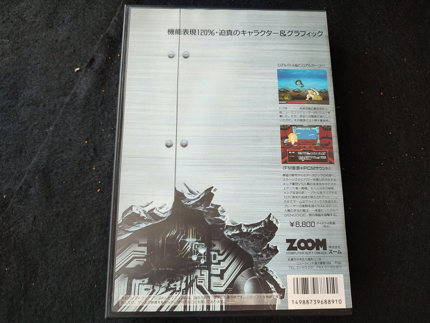 GENOCIDE ZOOM SHARP X68000 Game w/Manual, Box, Working-g0613-1