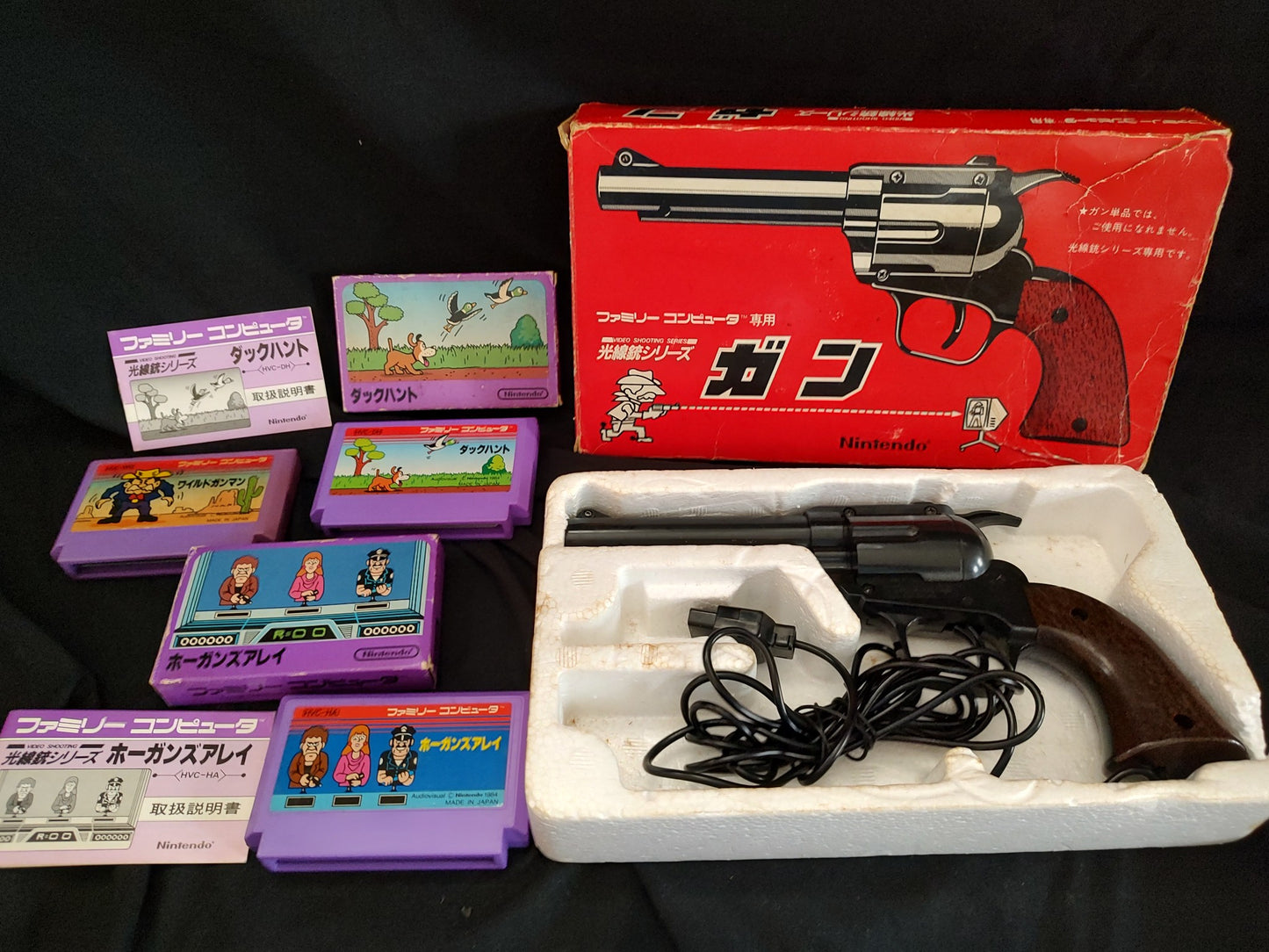 Nintendo FC Famicom Lightgun Raygun Controller Boxed and 3 games set-g0617-