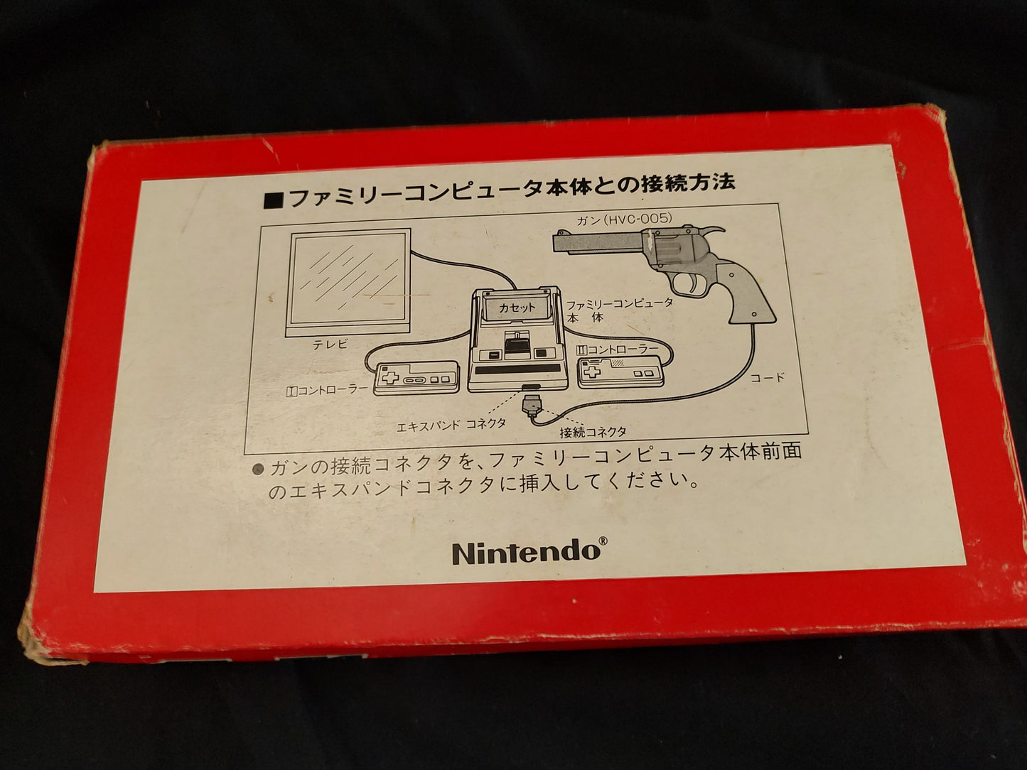 Nintendo FC Famicom Lightgun Raygun Controller Boxed and 3 games set-g0617-