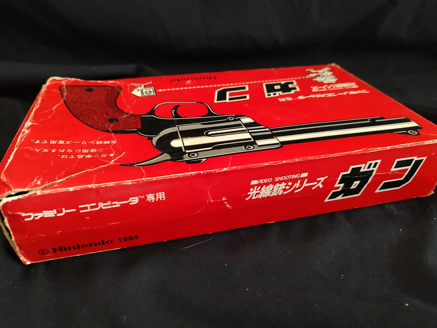 Nintendo FC Famicom Lightgun Raygun Controller Boxed and 3 games set-g0617-