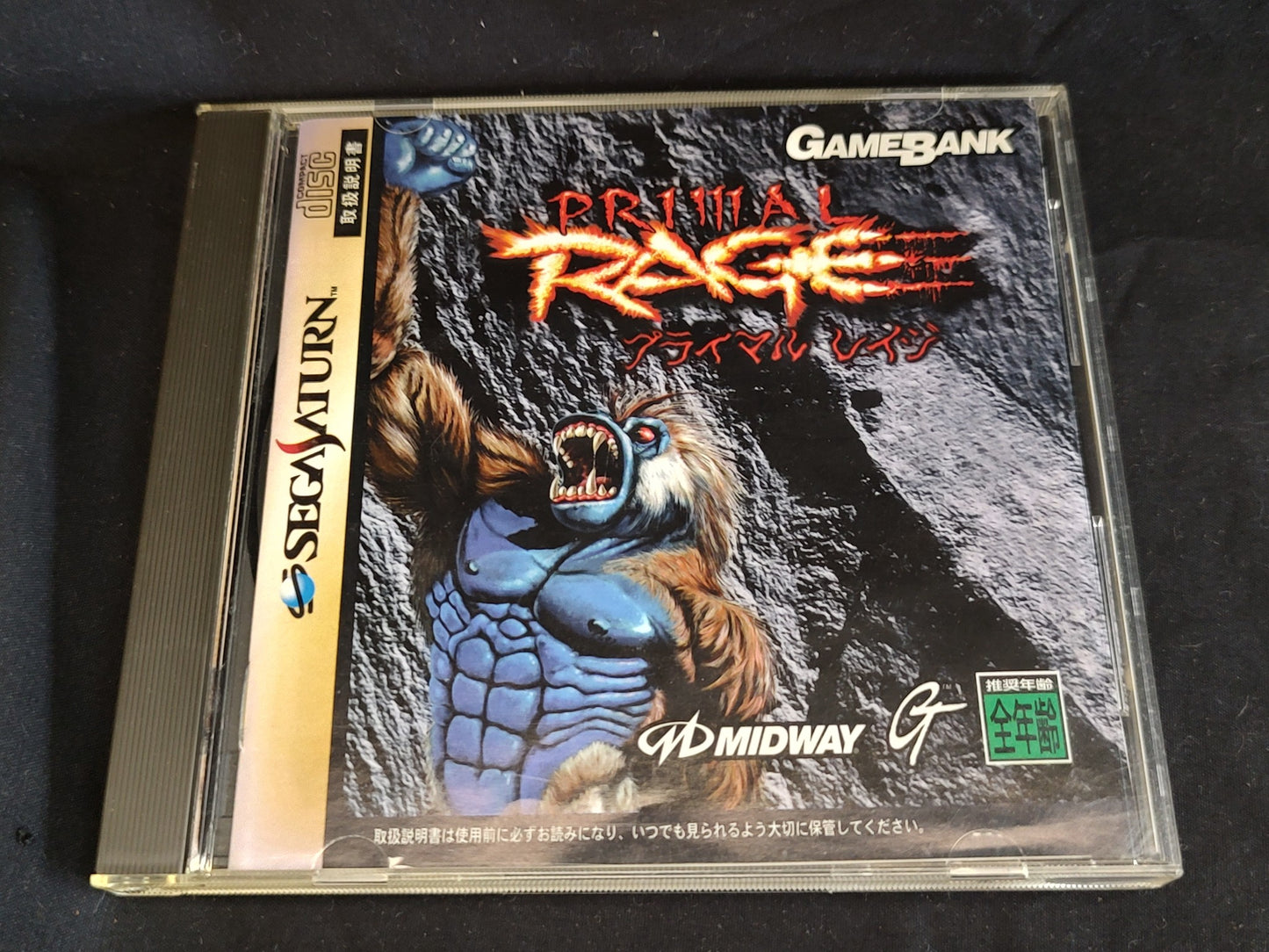 PRIMAL RAGE SEGA Saturn Game disk, w/Spine and Reg card, Manual, Case set-g0618-