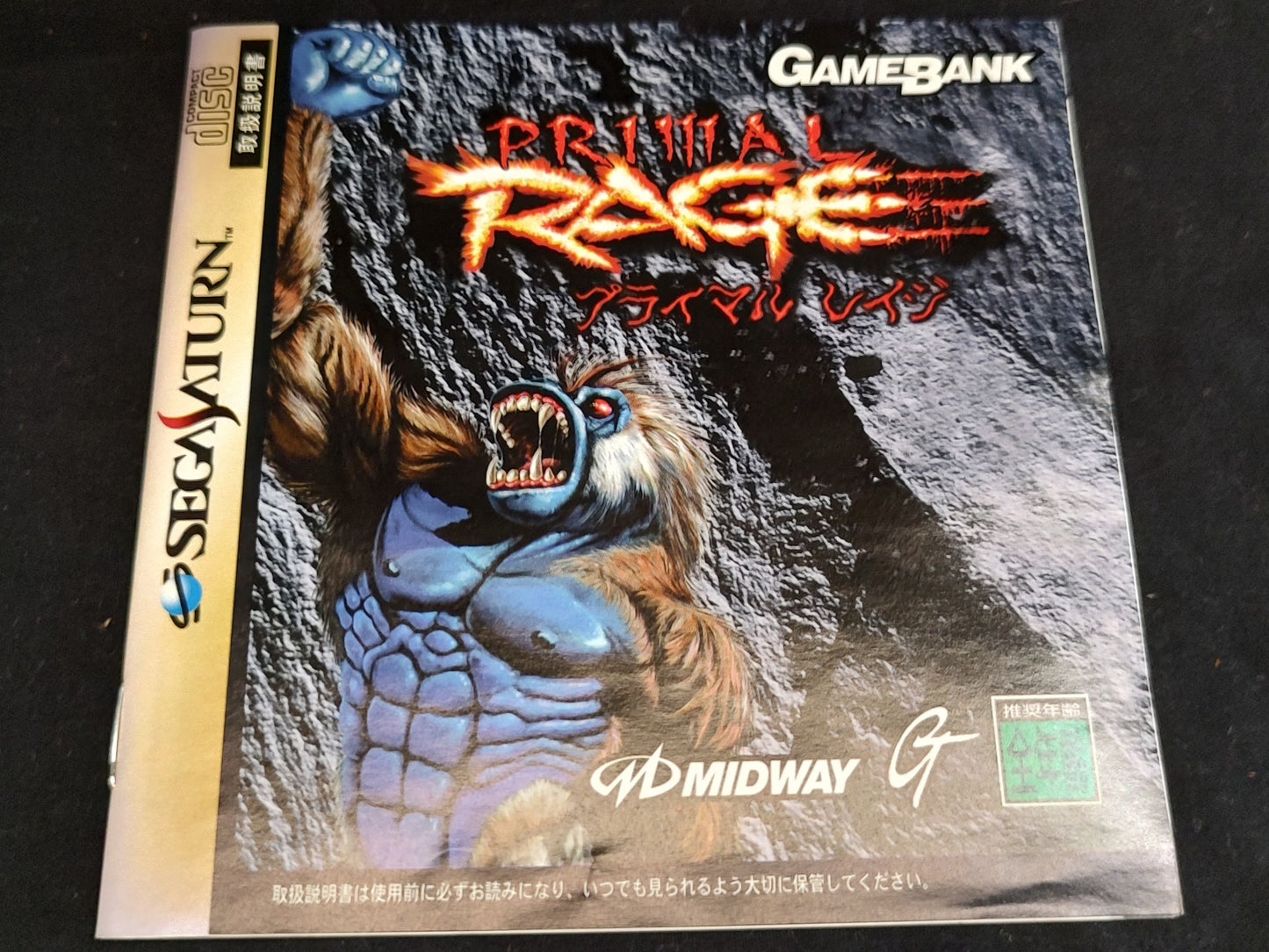 PRIMAL RAGE SEGA Saturn Game disk, w/Spine and Reg card, Manual, Case set-g0618-