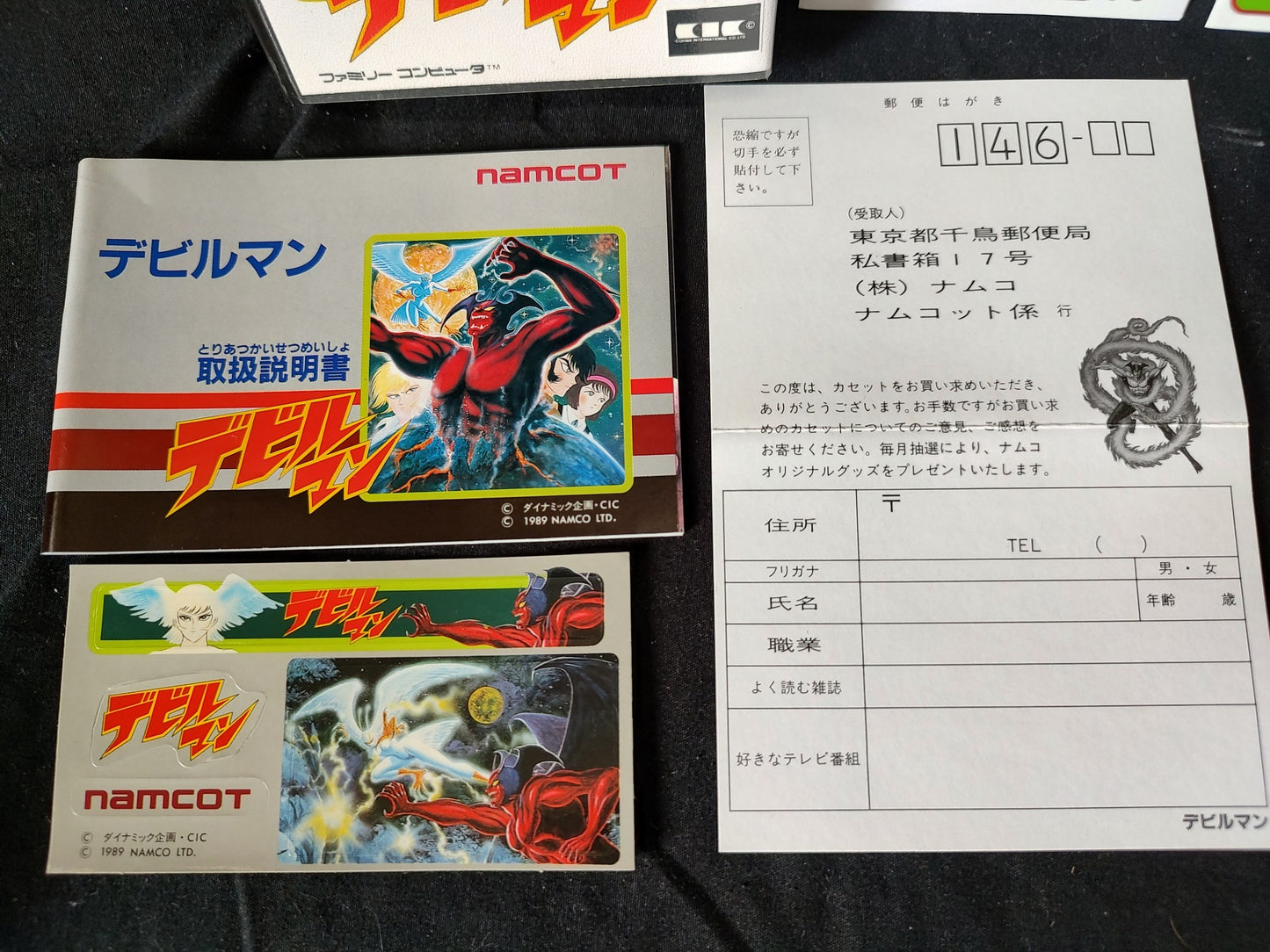 Devil man Nintendo Famicom NES Cartridge,Manual,Boxed-g0620-