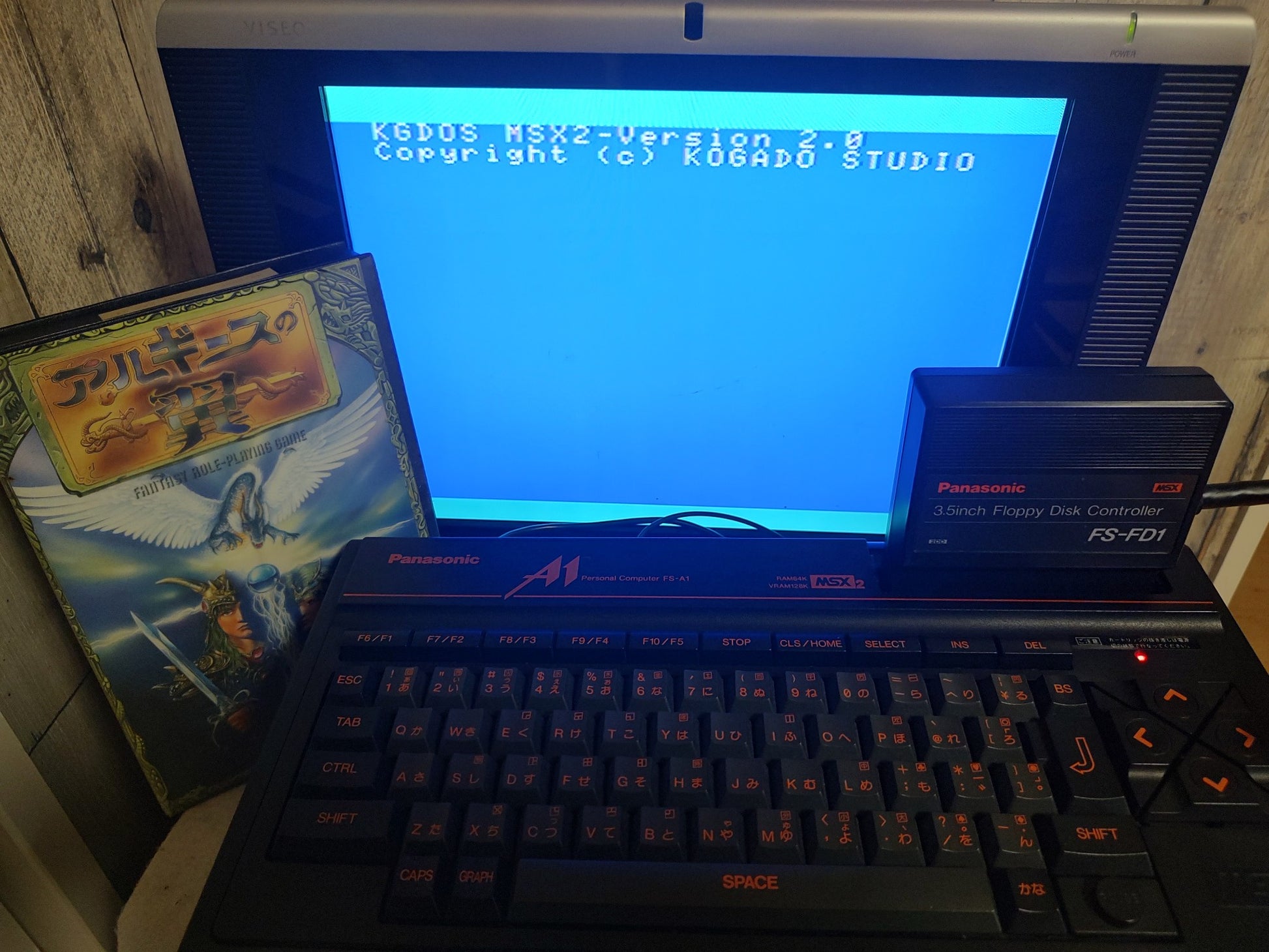 Arguice no Tsubasa MSX2 Game Disk, Manual, Papers, and Box-g0621- - Hakushin Retro Game shop