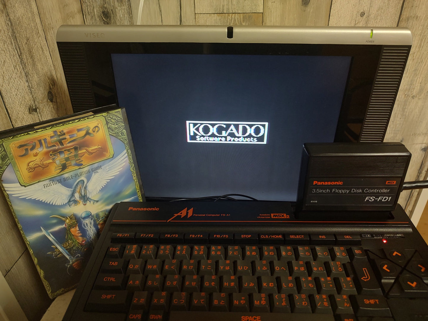 Arguice no Tsubasa MSX2 Game Disk, Manual, Papers, and Box-g0621- - Hakushin Retro Game shop