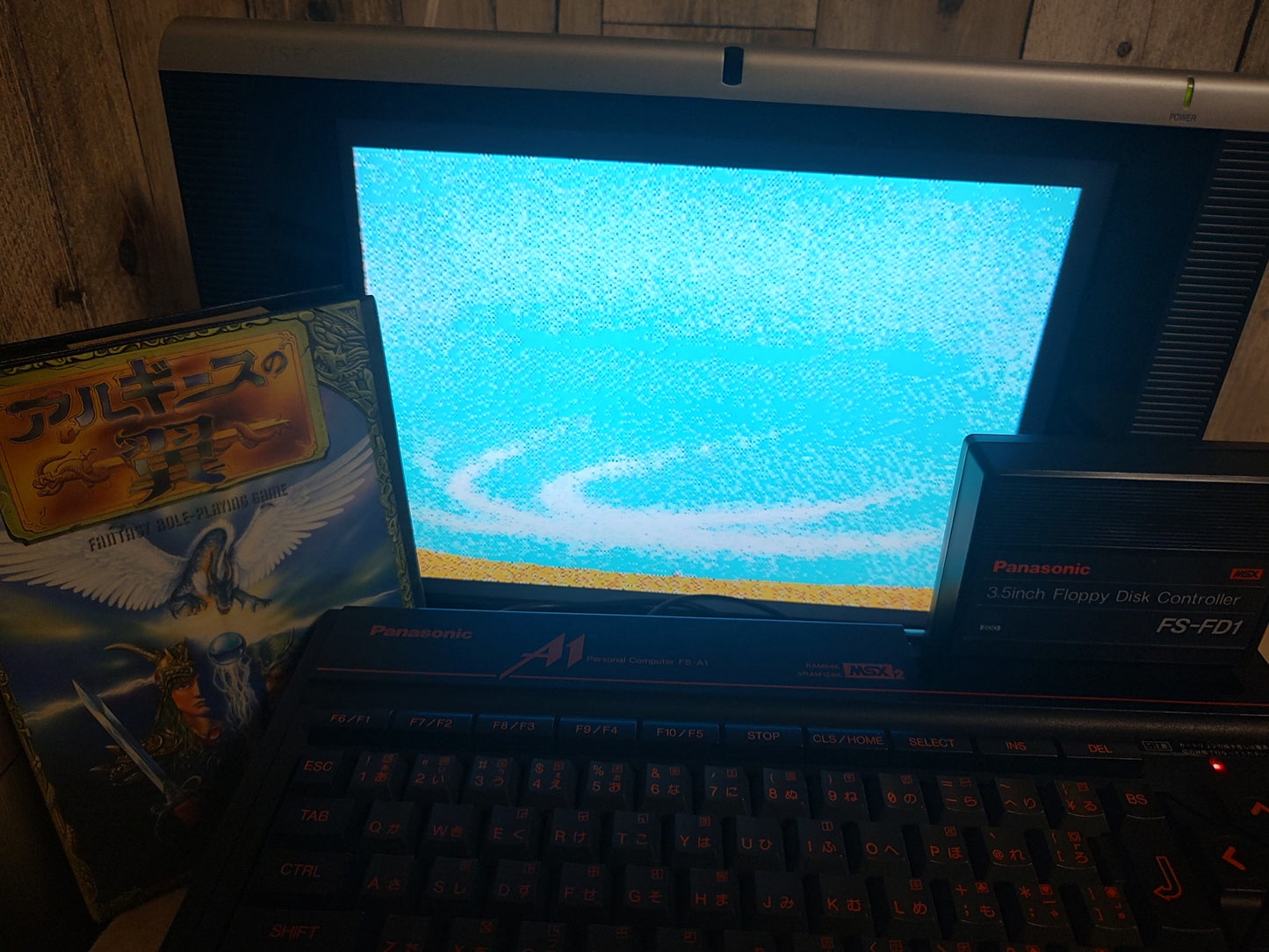 Arguice no Tsubasa MSX2 Game Disk, Manual, Papers, and Box-g0621- - Hakushin Retro Game shop