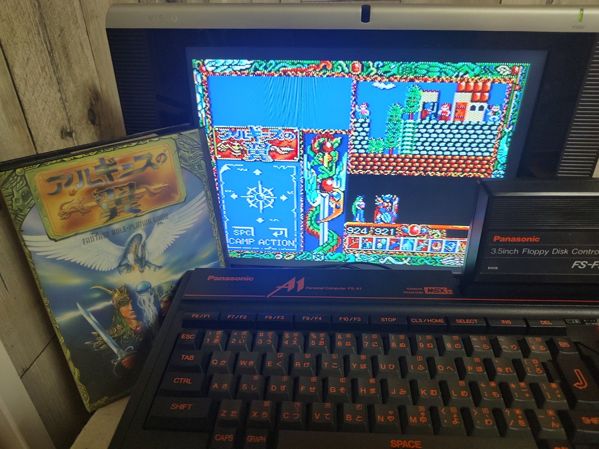 Arguice no Tsubasa MSX2 Game Disk, Manual, Papers, and Box-g0621- - Hakushin Retro Game shop