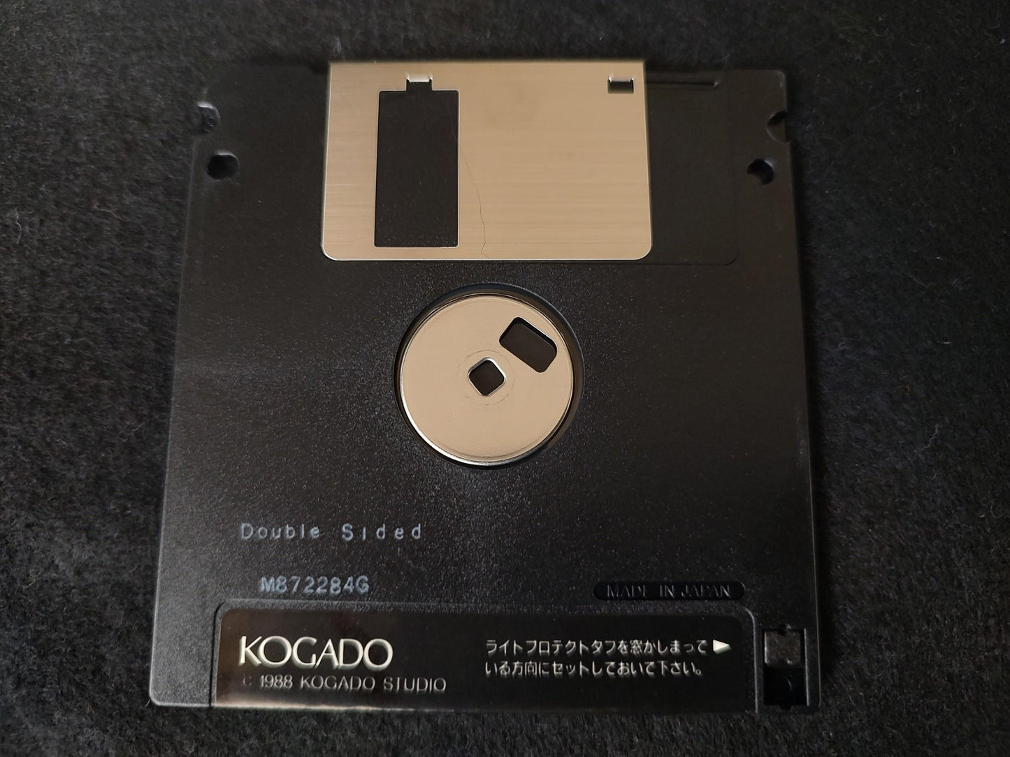 Arguice no Tsubasa MSX2 Game Disk, Manual, Papers, and Box-g0621- - Hakushin Retro Game shop