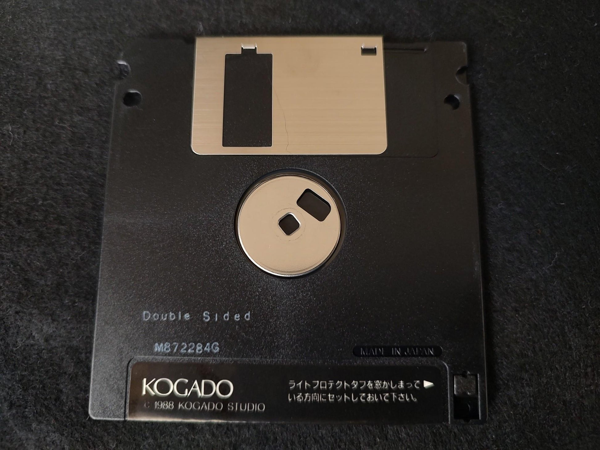 Arguice no Tsubasa MSX2 Game Disk, Manual, Papers, and Box-g0621- - Hakushin Retro Game shop