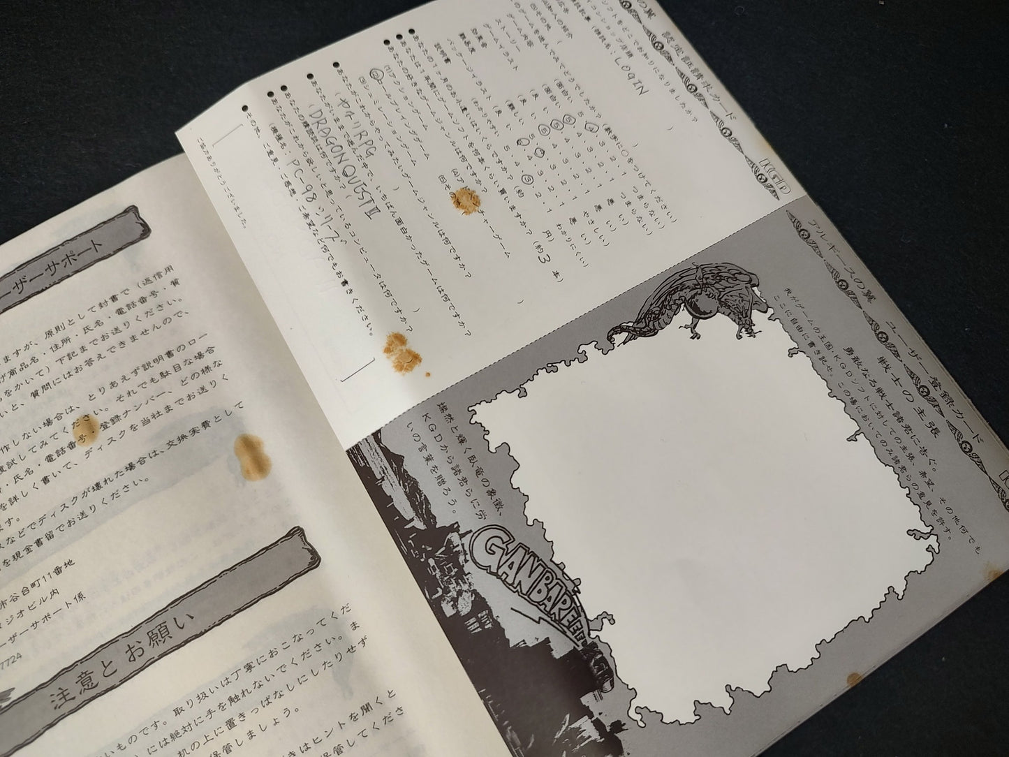 Arguice no Tsubasa MSX2 Game Disk, Manual, Papers, and Box-g0621- - Hakushin Retro Game shop