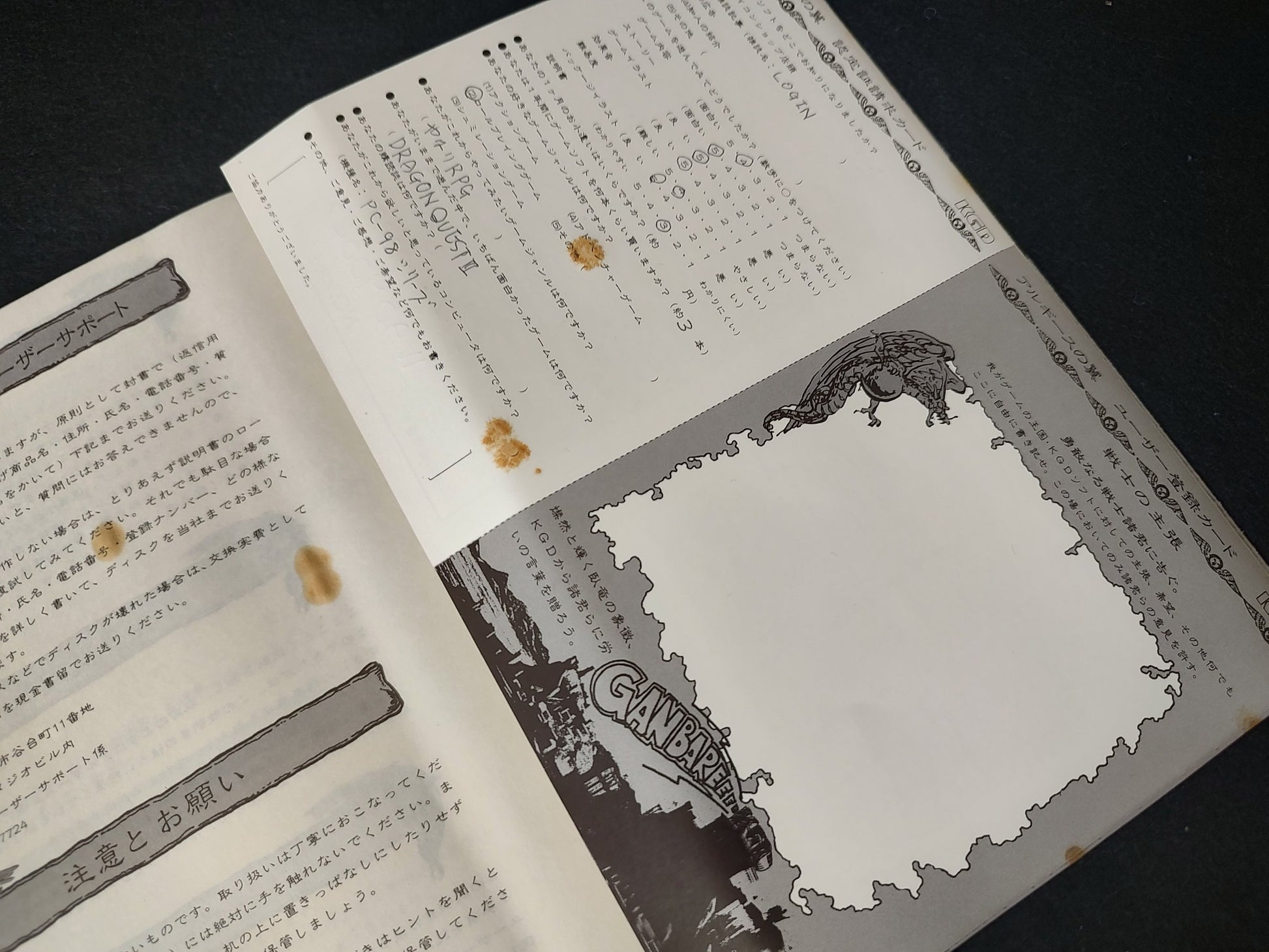 Arguice no Tsubasa MSX2 Game Disk, Manual, Papers, and Box-g0621- - Hakushin Retro Game shop