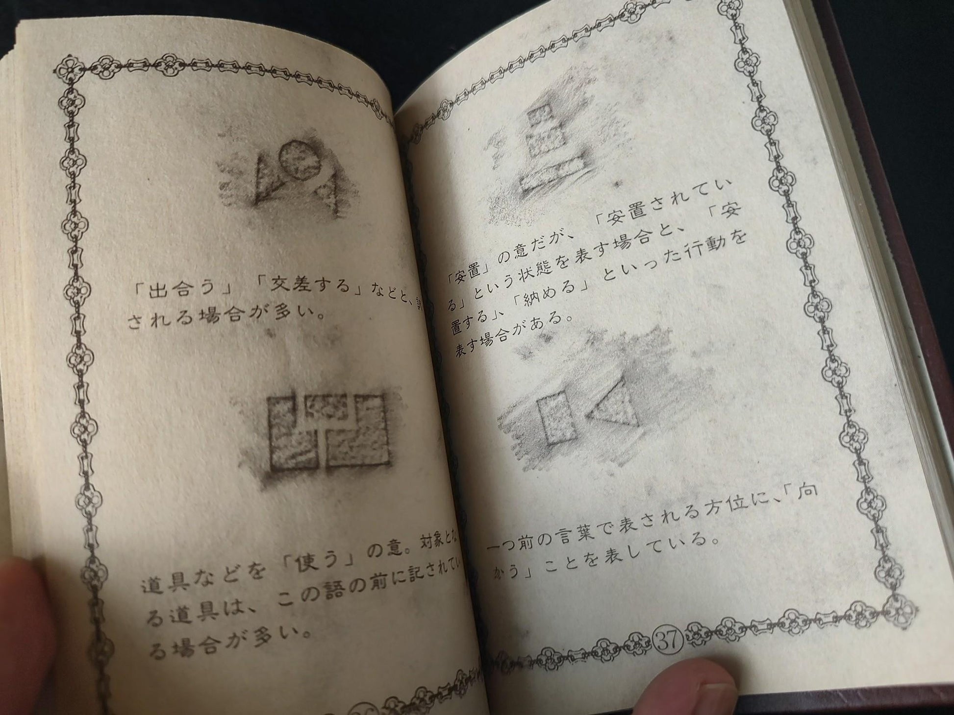 Arguice no Tsubasa MSX2 Game Disk, Manual, Papers, and Box-g0621- - Hakushin Retro Game shop