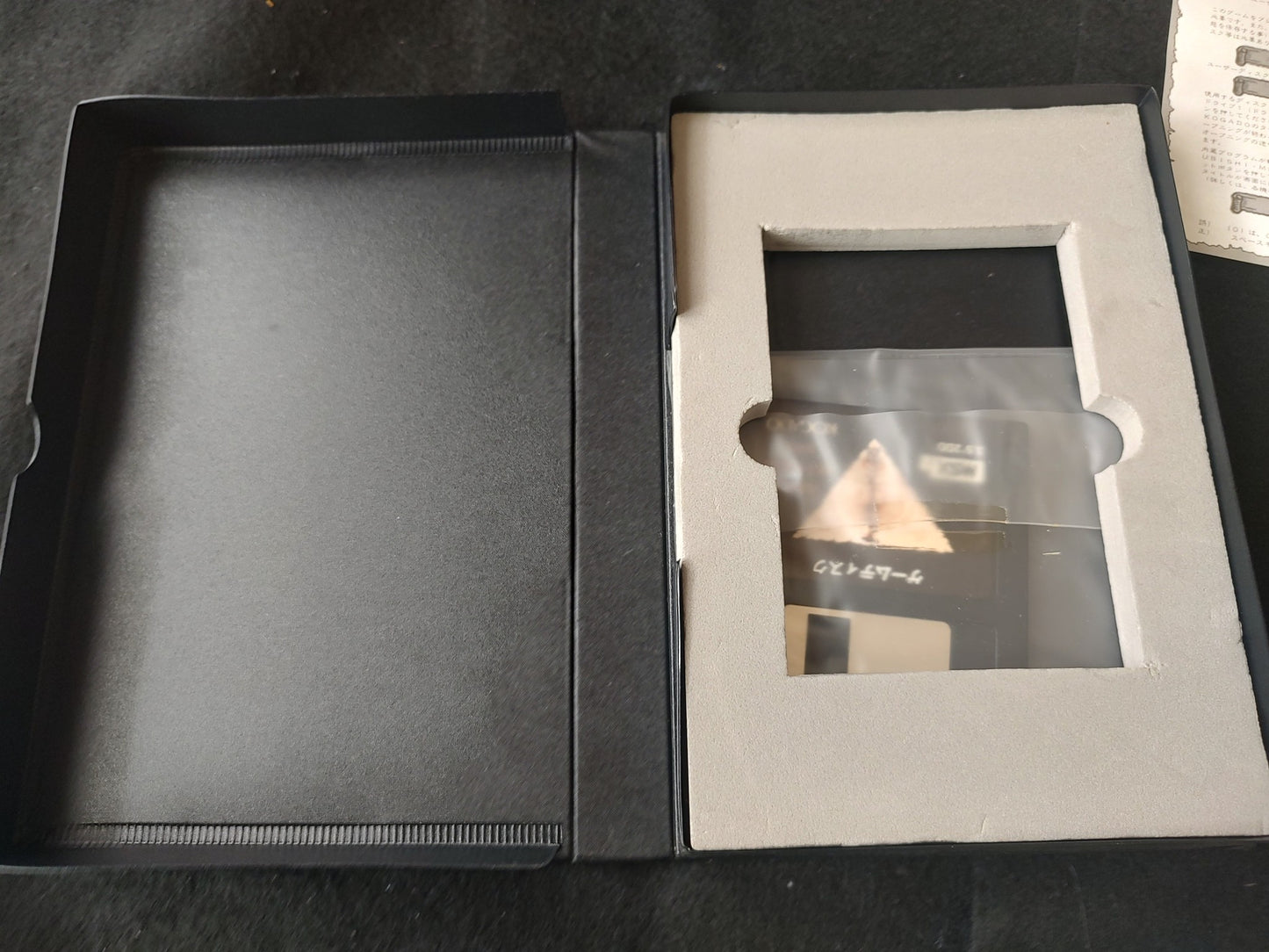 Arguice no Tsubasa MSX2 Game Disk, Manual, Papers, and Box-g0621- - Hakushin Retro Game shop