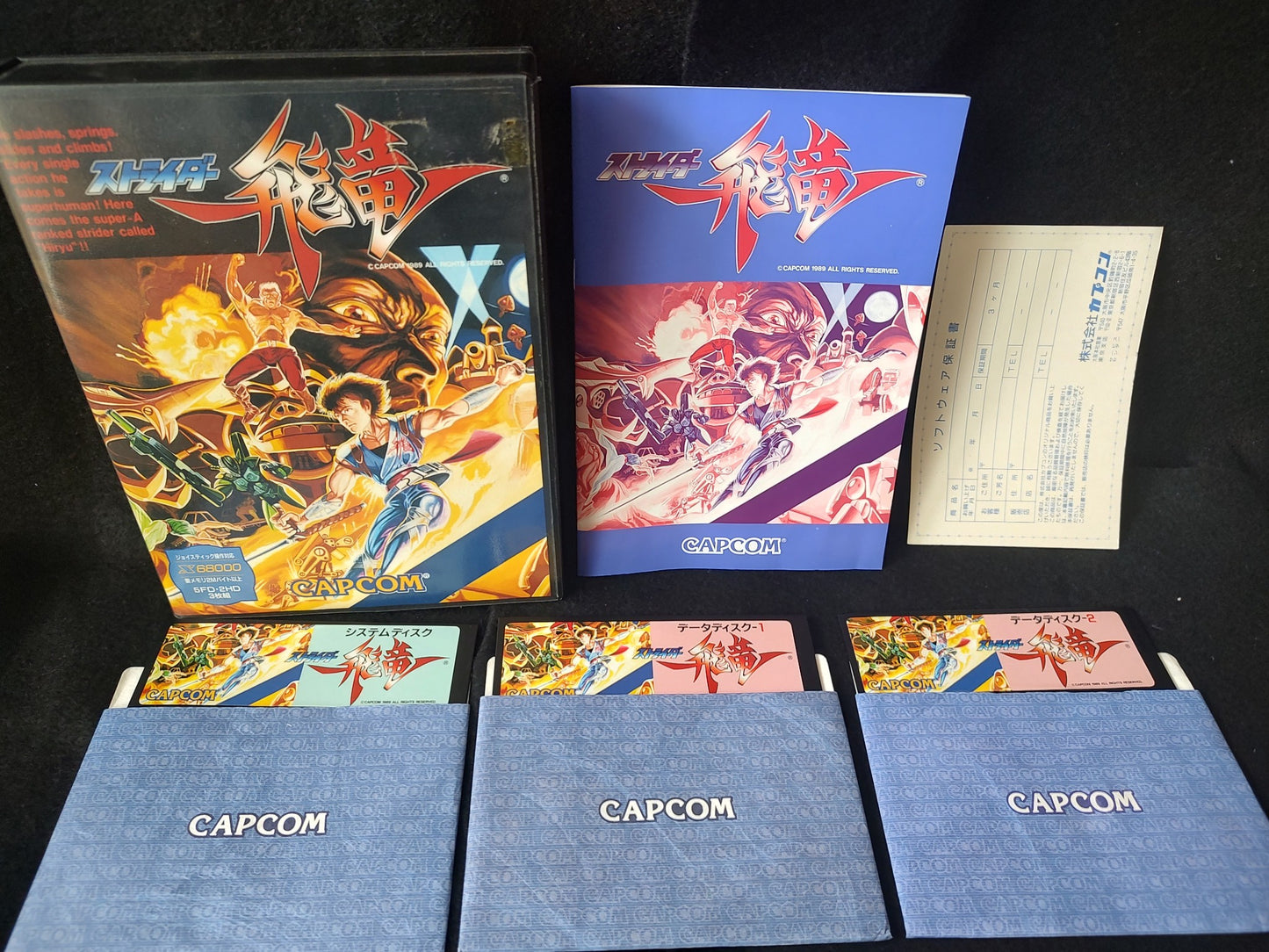 STRIDER HIRYU SHARP X68000 Game Japan set/Gamedisk,manual,Boxed tested-g0621-