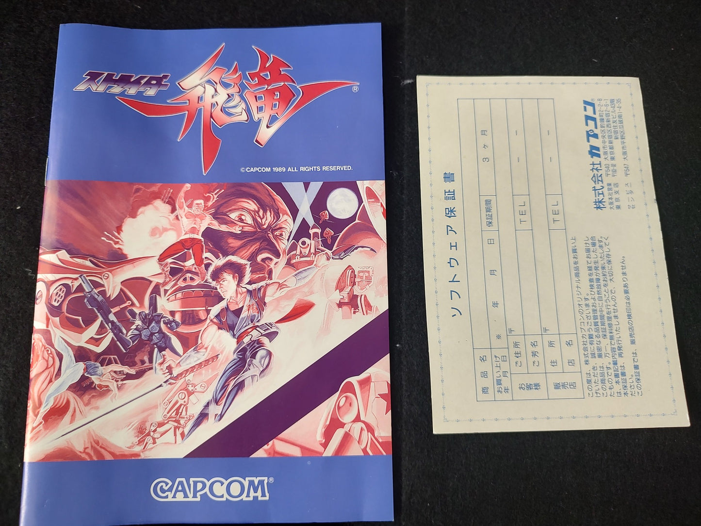 STRIDER HIRYU SHARP X68000 Game Japan set/Gamedisk,manual,Boxed tested-g0621-