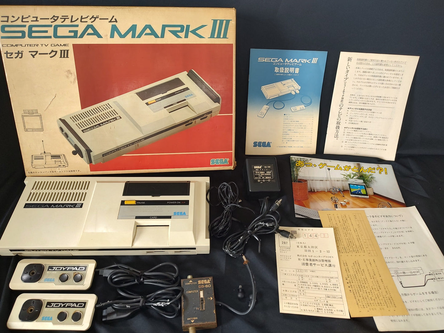 SEGA MARK 3 III CONSOLE (Sega Master System) ,w/Pad and Box, Working-g0623-