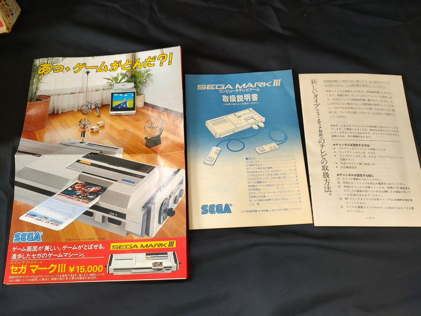 SEGA MARK 3 III CONSOLE (Sega Master System) ,w/Pad and Box, Working-g0623-