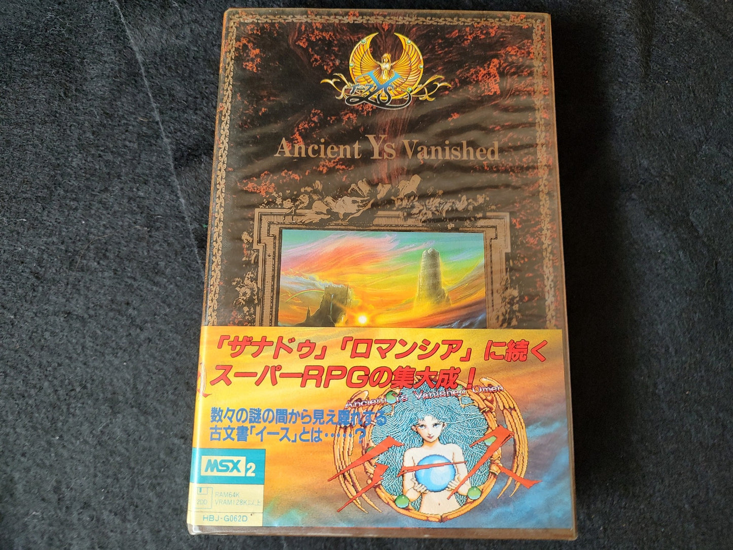 Ys - Ancient Ys Vanished - MSX MSX2 Game Disk,Manual, Boxed tested-g0624-1