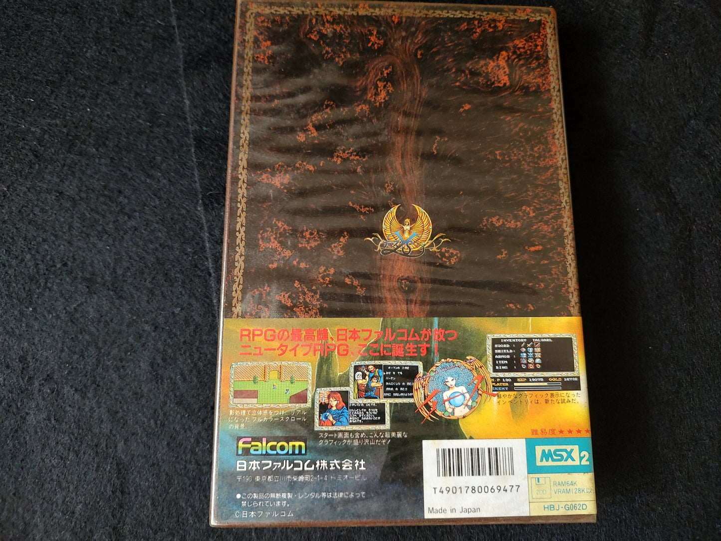 Ys - Ancient Ys Vanished - MSX MSX2 Game Disk,Manual, Boxed tested-g0624-1