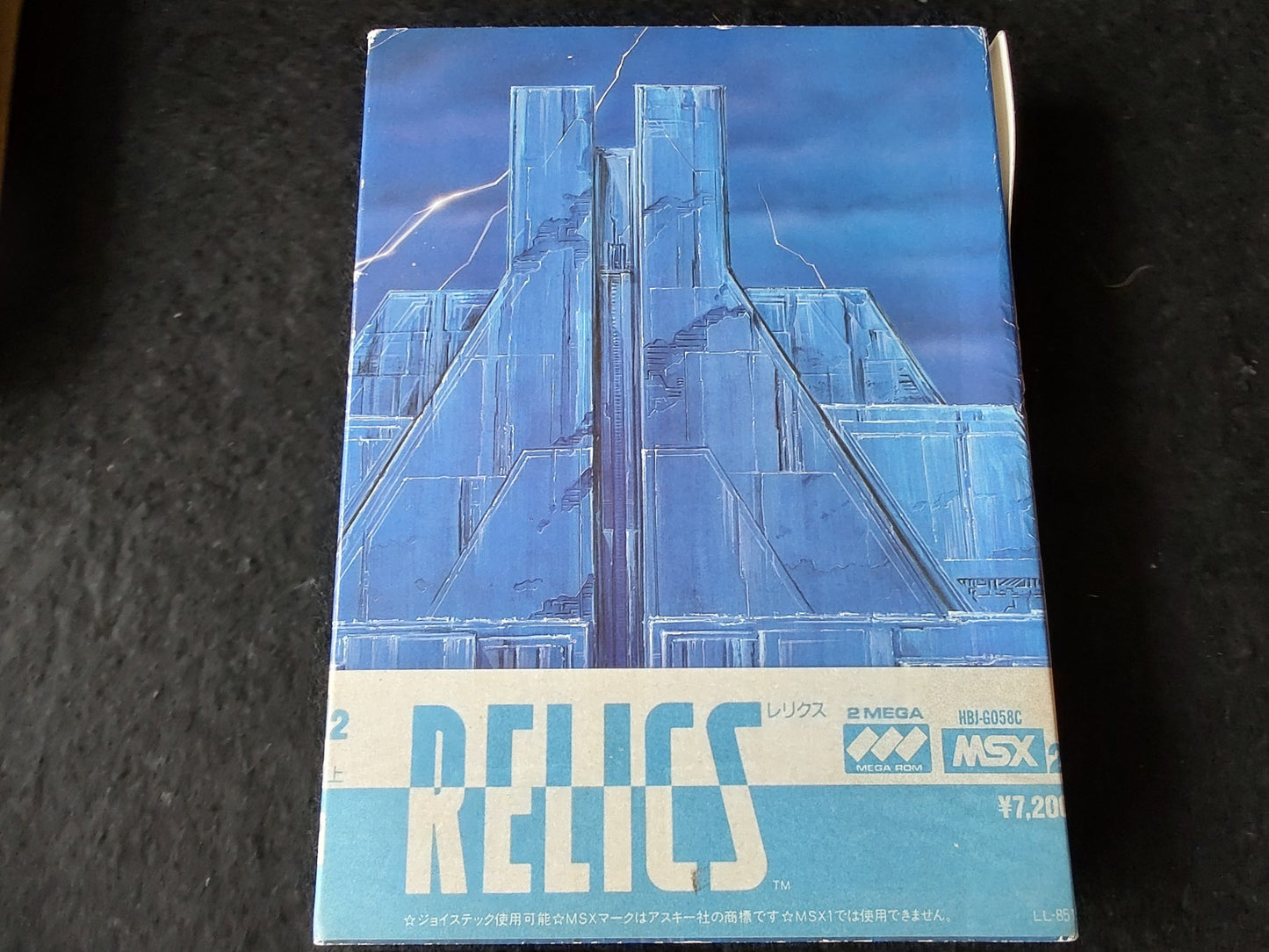 RELICS MSX MSX2 Game Cartridge, Manual, Flyer in Box set, Working-g0624-