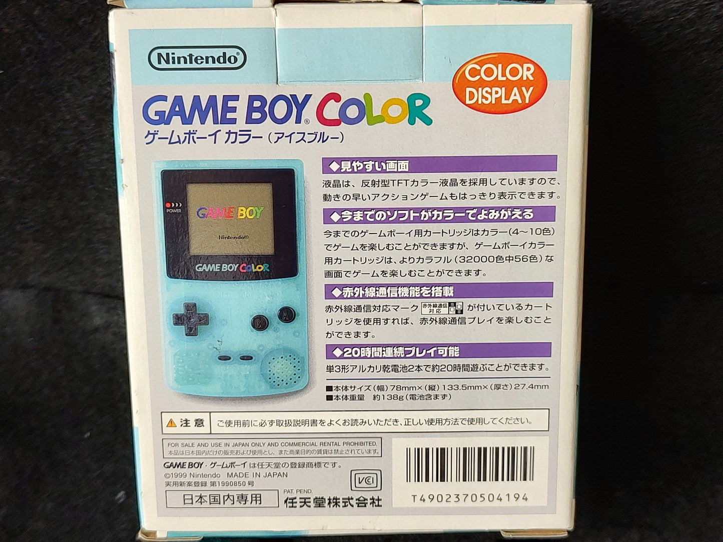 Nintendo Gameboy Color TOYS"R"US Japan Limited Edition Ice Blue Console-g0624-