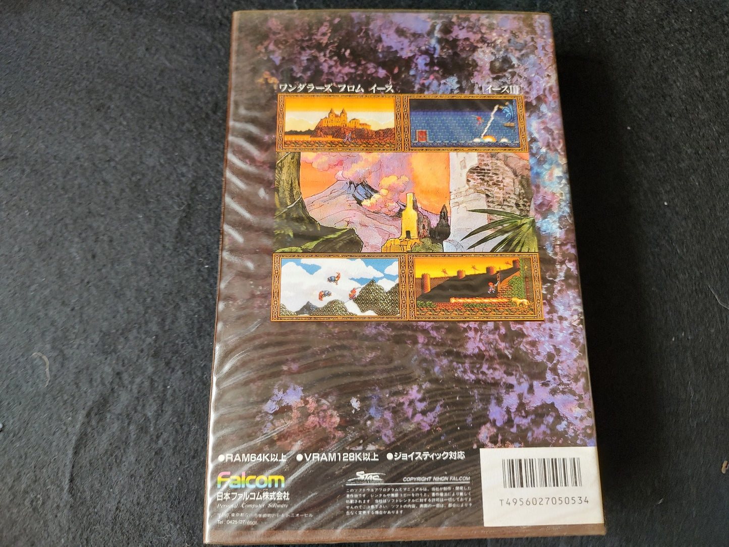 Ys 3 - Wondrous from Ys -MSX2 Game Disk, Manual, Papers, and Box-g0624-3