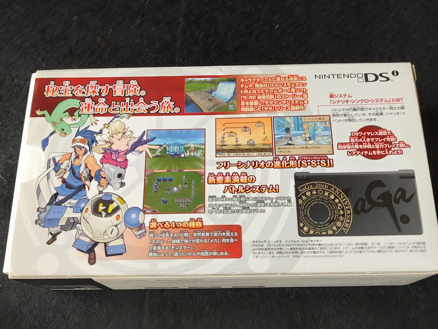 Nintendo DSi SAGA 2 GODDESS OF DESTINY Saga 20th Anniversary Console w/Box-g0624