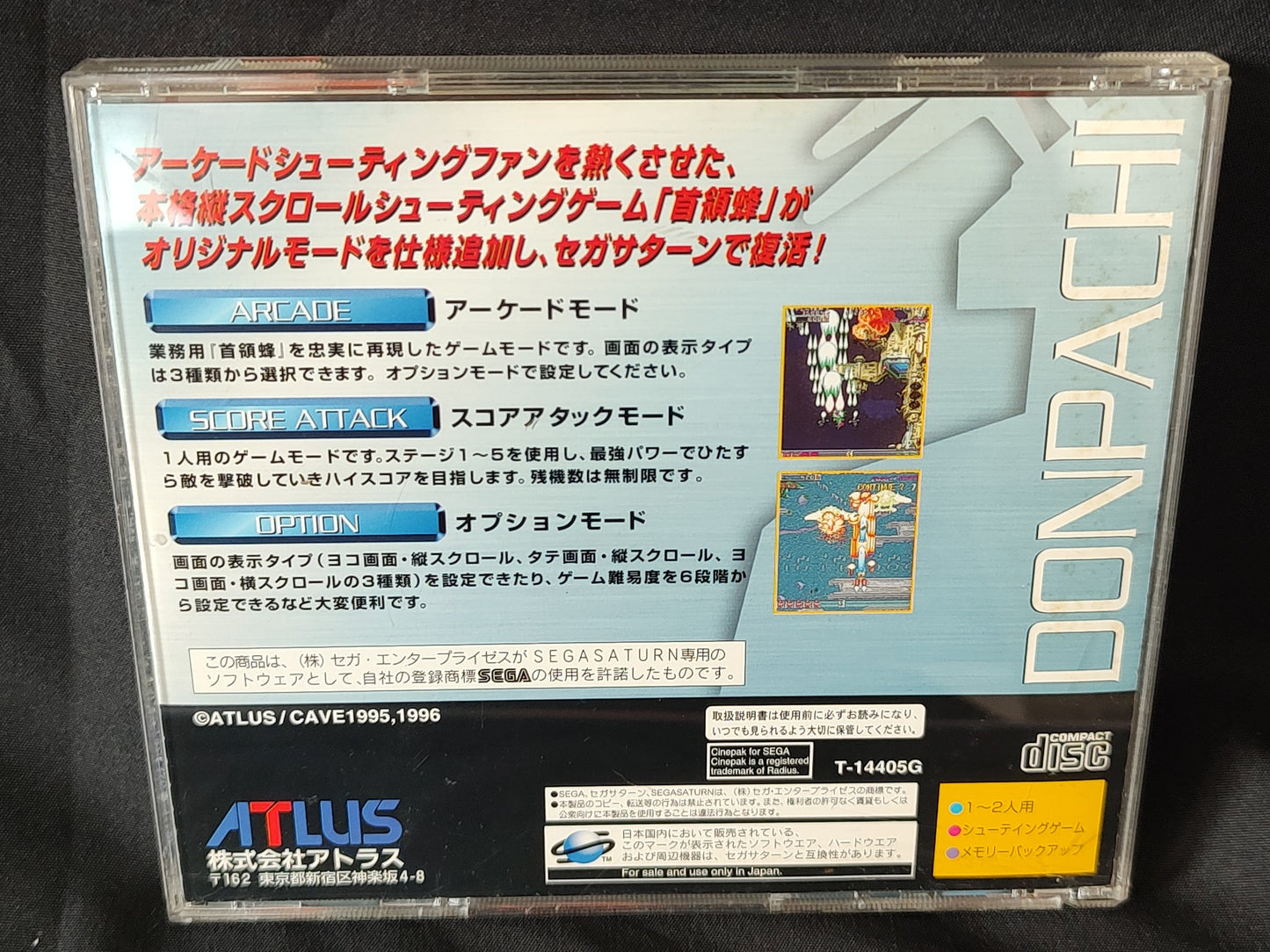 DONPACHI SEGA Saturn shooter Game Japan/Game Disk,W/Reg card,Manual Boxed-g0625-