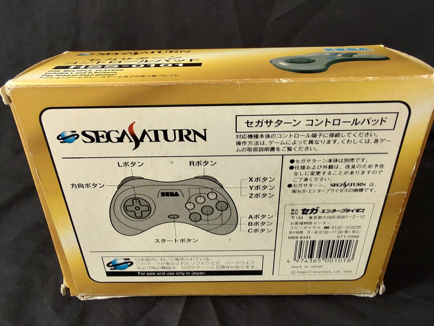 Used, SEGA Saturn Controller Pad HSS-0101 w/Box set, working-g0625-