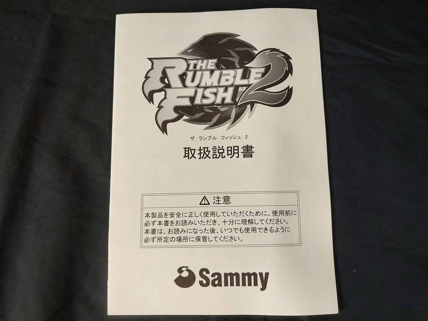 THE RUMBLE FISH 2 SUMMY Atomiswave game cartridge and Instruction card-g0625-