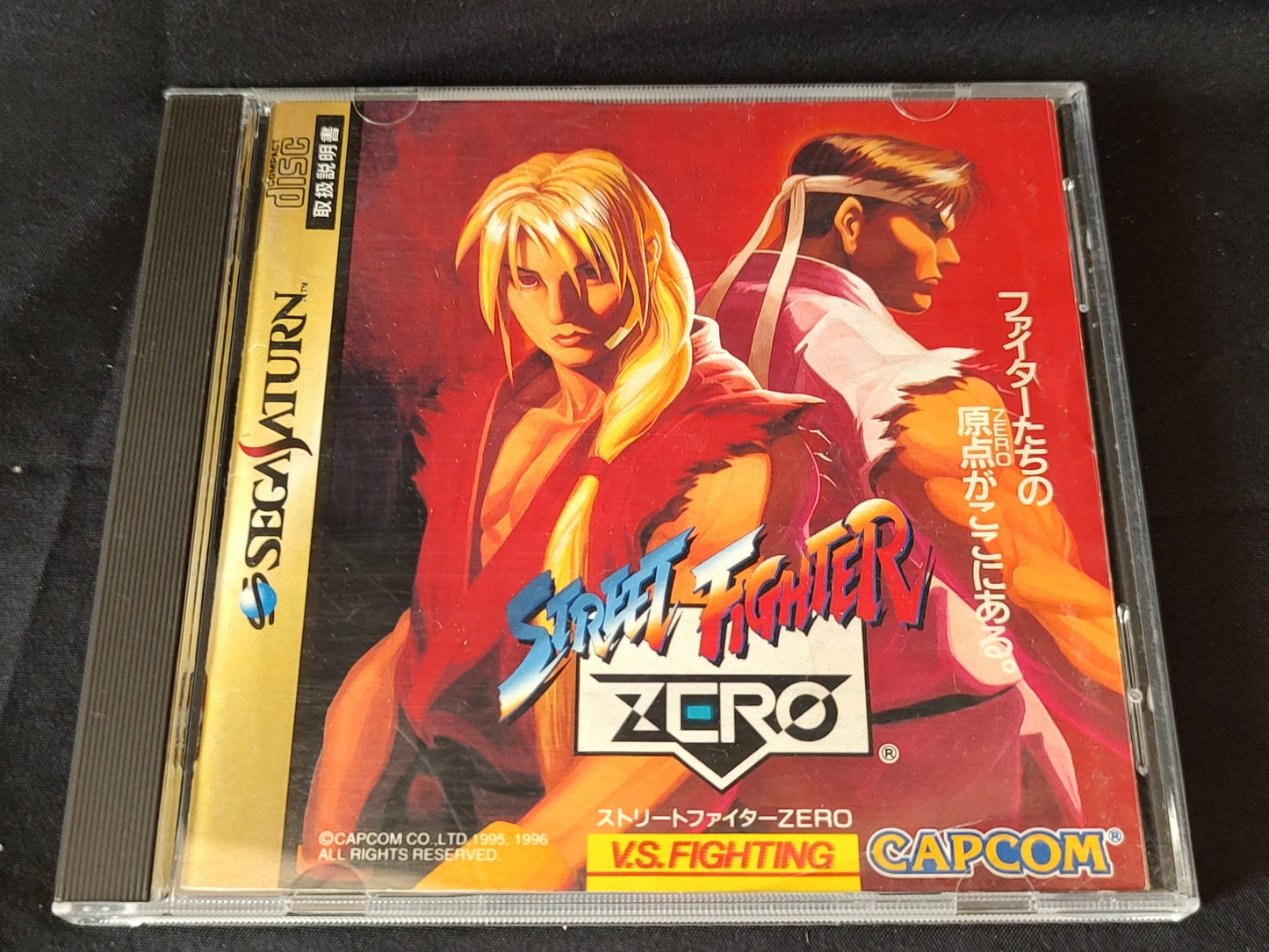 Street Fighter ZERO and ZERO2 set SEGA Saturn Games, w/Manual and Case-g0625-