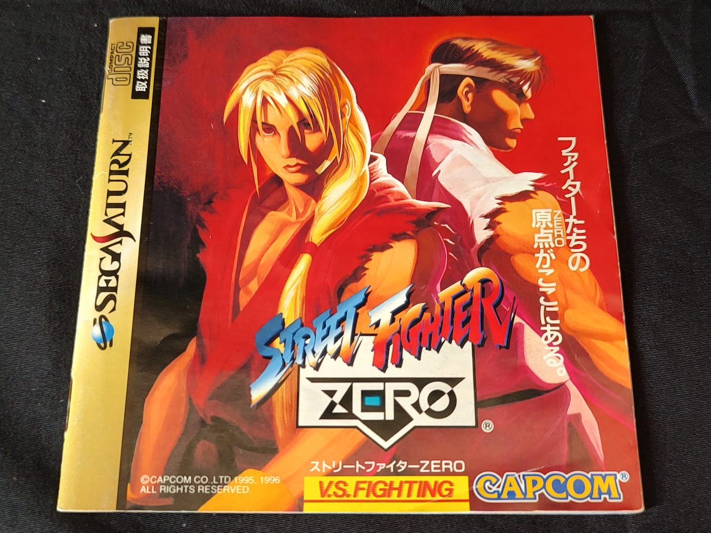 Street Fighter ZERO and ZERO2 set SEGA Saturn Games, w/Manual and Case-g0625-