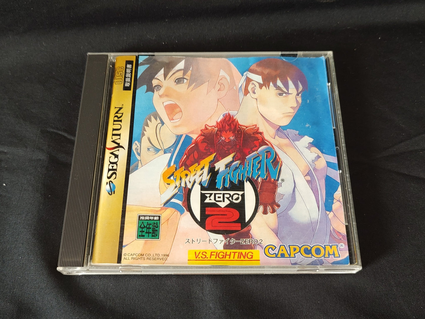 Street Fighter ZERO and ZERO2 set SEGA Saturn Games, w/Manual and Case-g0625-