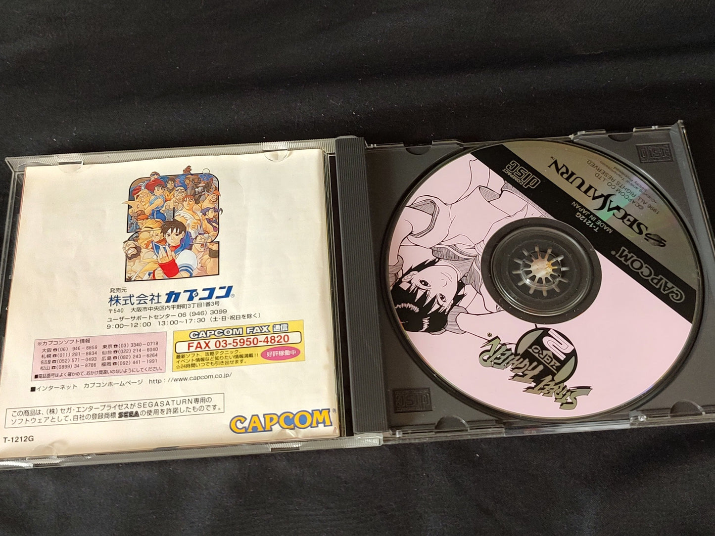 Street Fighter ZERO and ZERO2 set SEGA Saturn Games, w/Manual and Case-g0625-