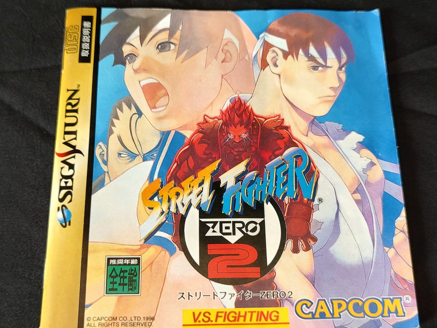 Street Fighter ZERO and ZERO2 set SEGA Saturn Games, w/Manual and Case-g0625-