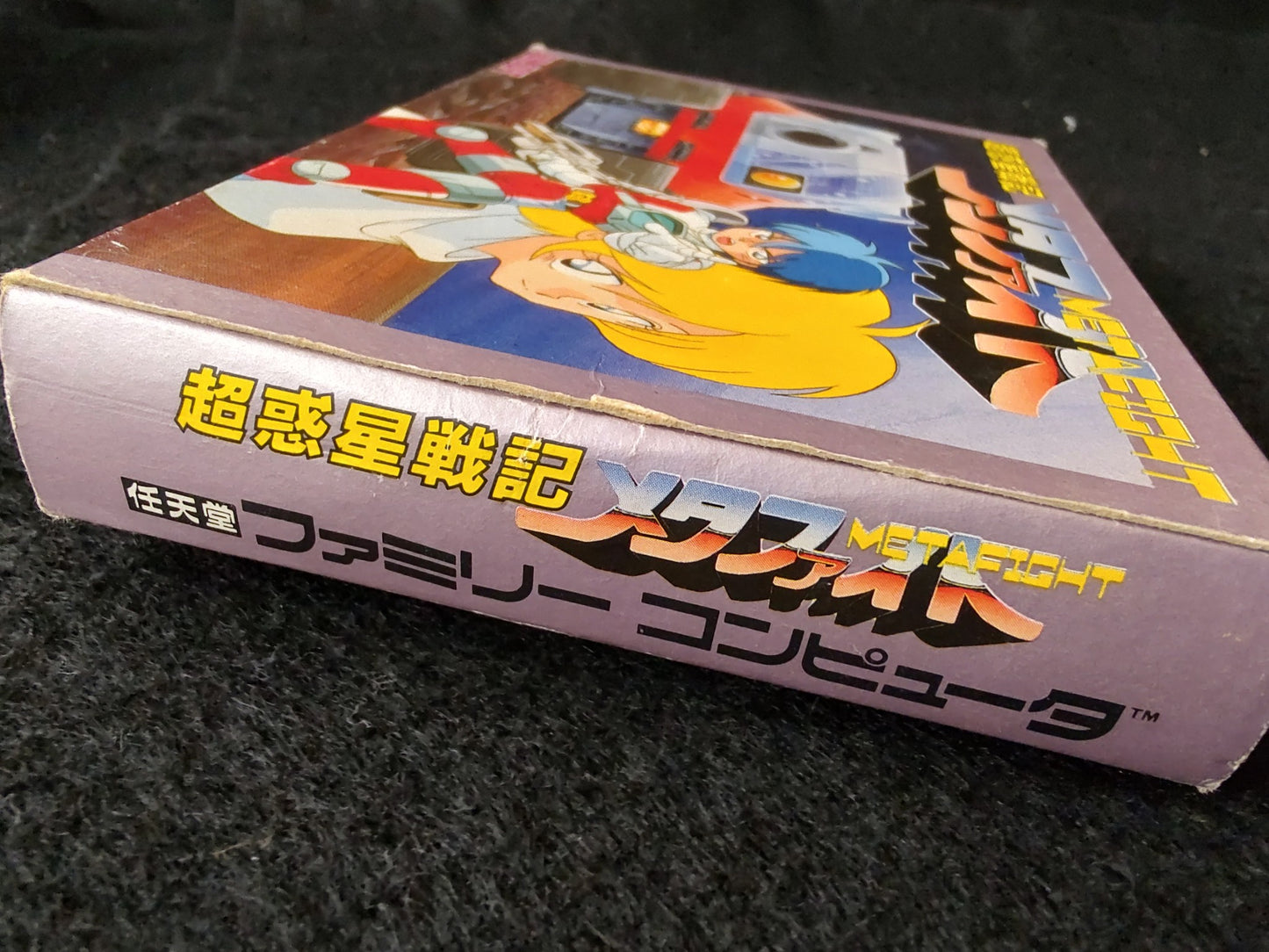 Cho Wakusei Senki META FIGHT Nintendo FAMICOM(NES) Cartridge, Manual, Box-g0627-