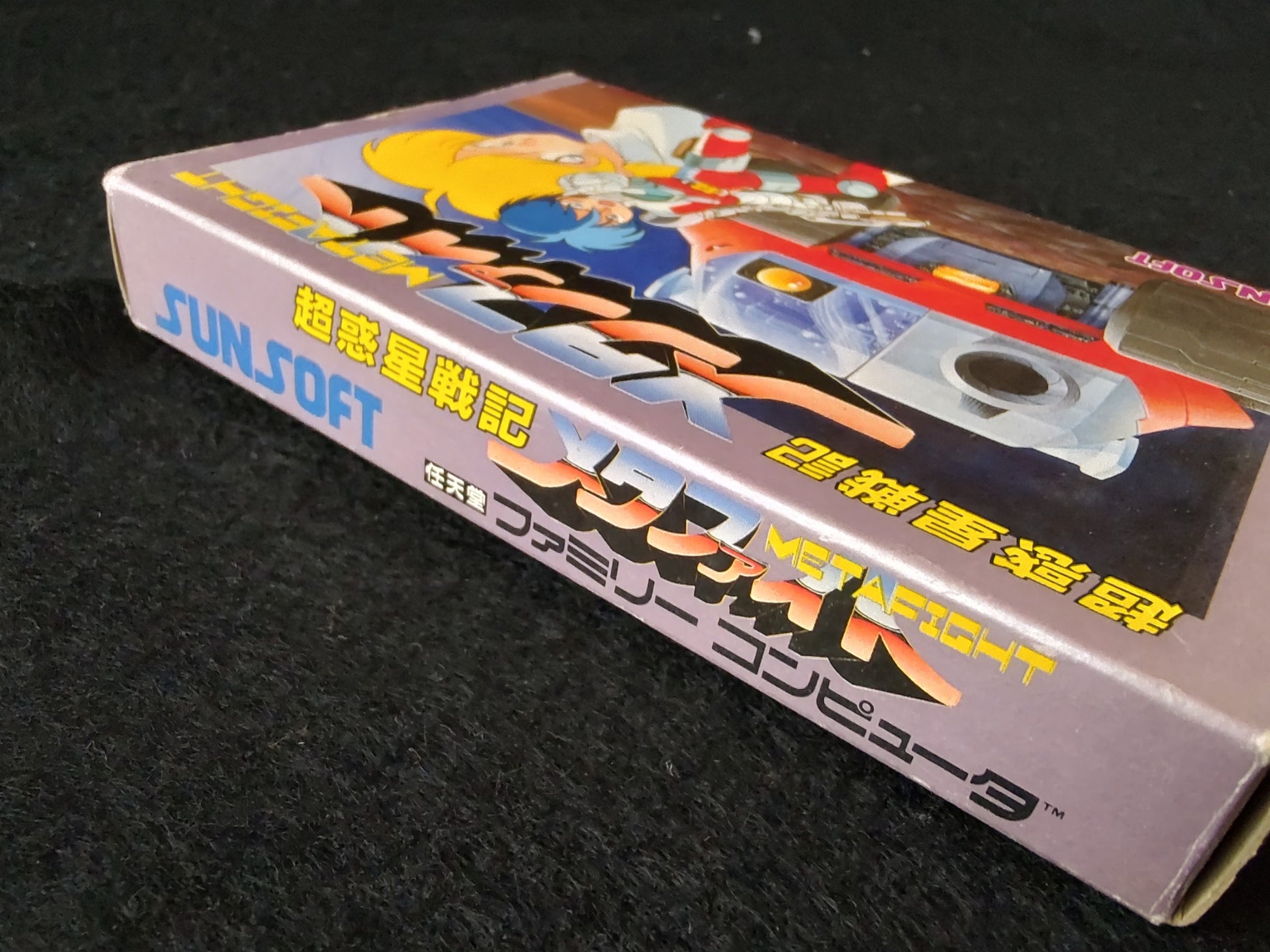 Cho Wakusei Senki META FIGHT Nintendo FAMICOM(NES) Cartridge, Manual, Box-g0627- - Hakushin Retro Game shop
