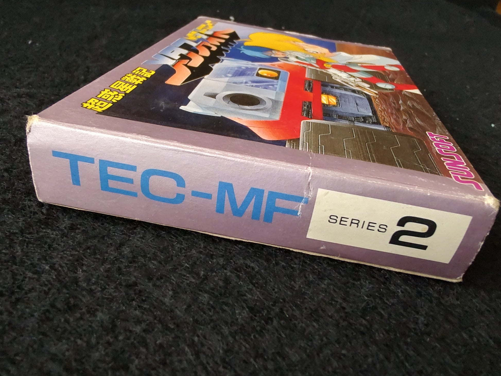 Cho Wakusei Senki META FIGHT Nintendo FAMICOM(NES) Cartridge, Manual, Box-g0627- - Hakushin Retro Game shop