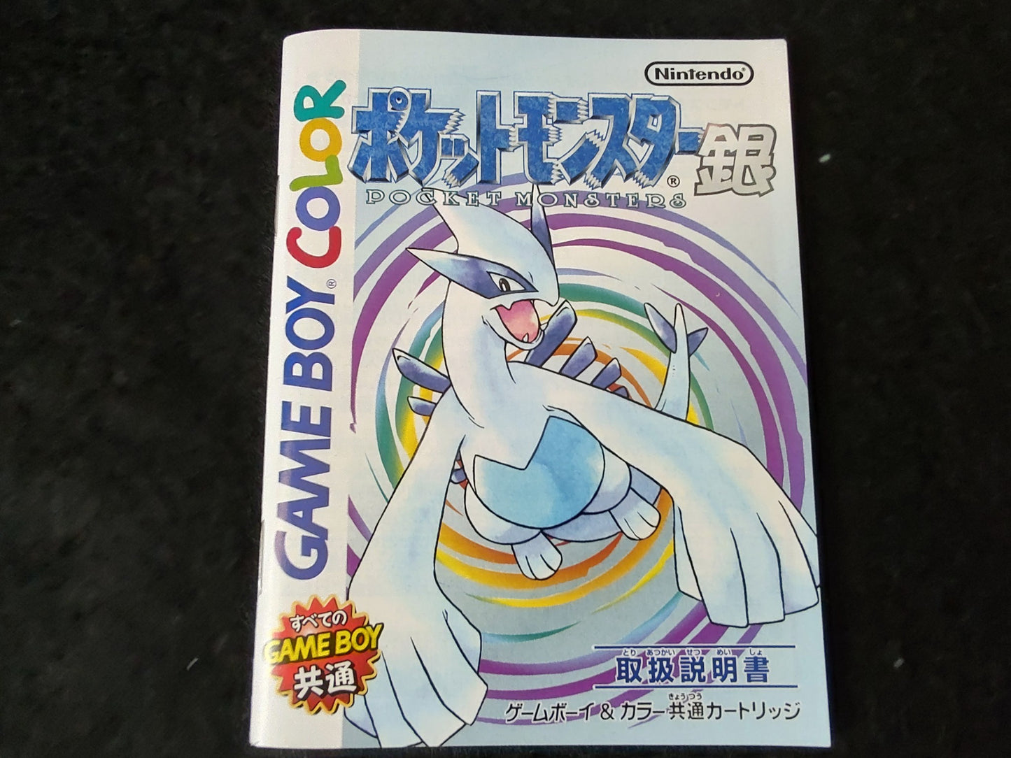 Pocket Monsters Silver Pokemon Gameboy cartridge set, working-g0627-