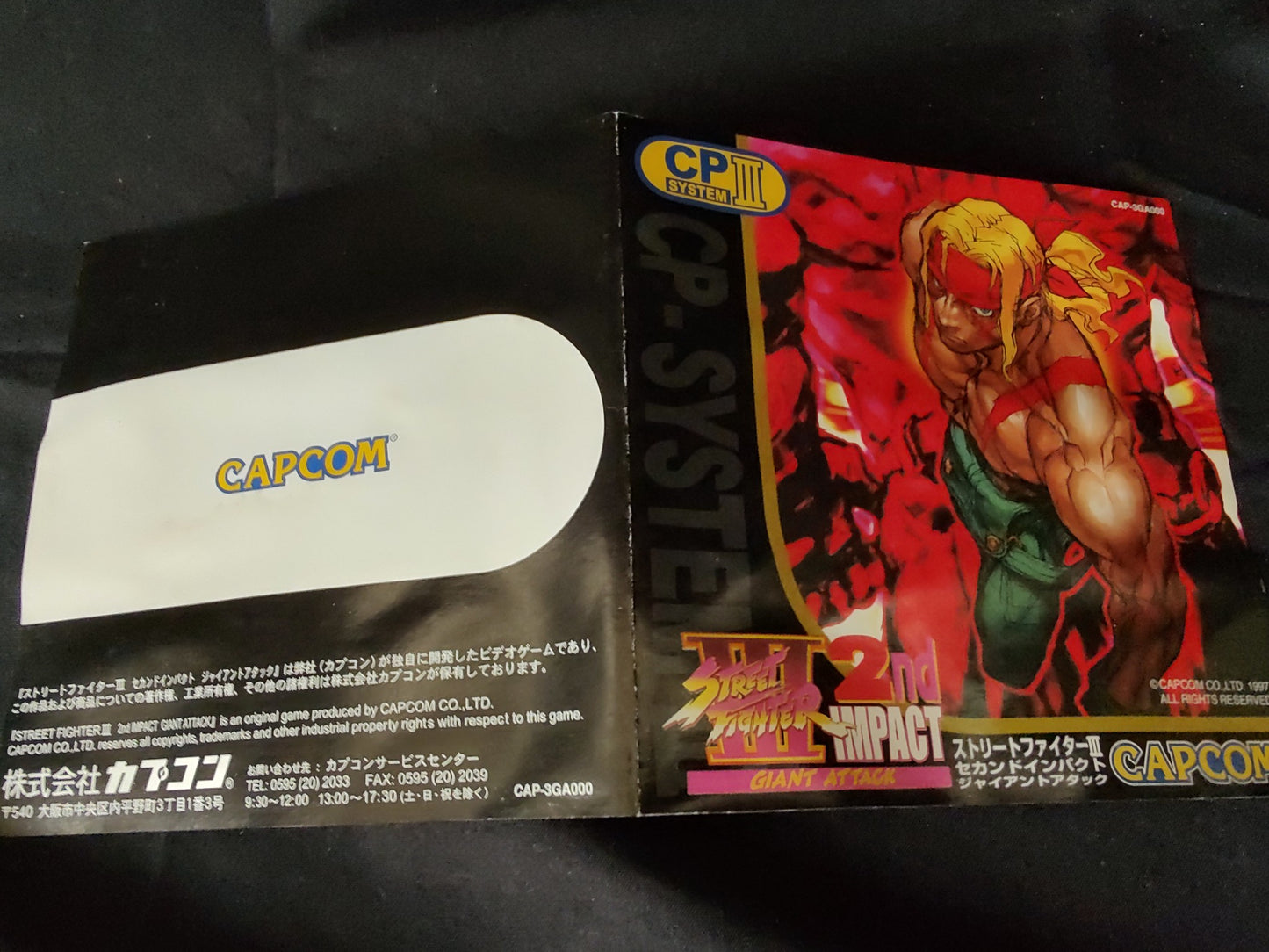 Street Fighter 3 2nd Impact CAPCOM CPS3 JAMMA Arcade Cartridge set tested-g0627-