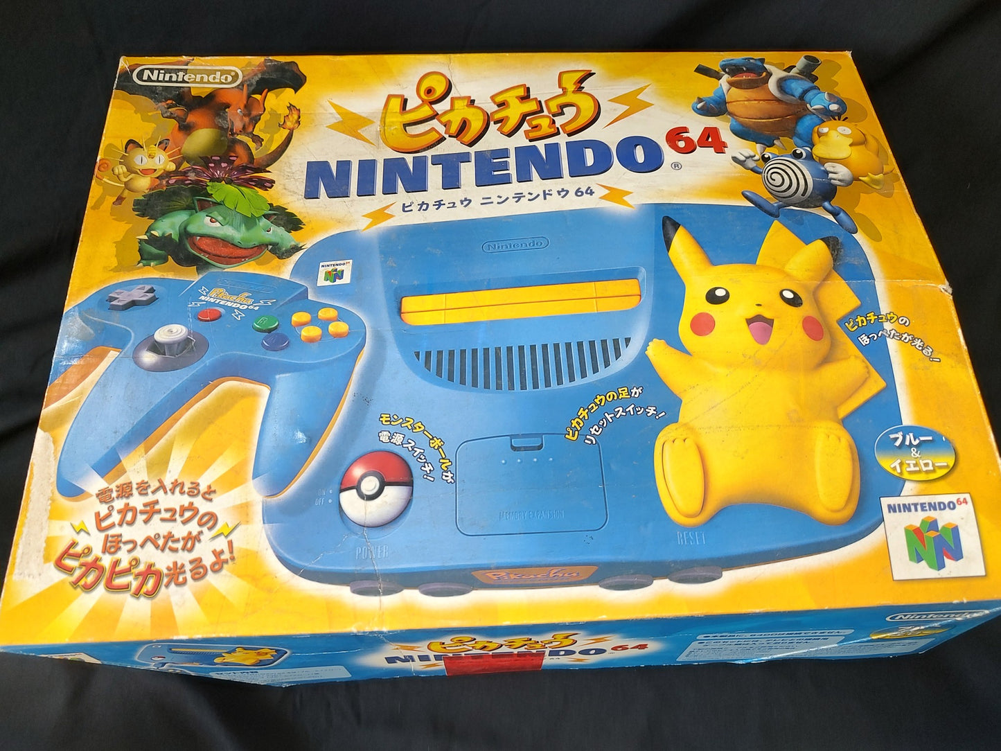 Nintendo64 Pokemon Pikachu limited Blue Color Console,Pad,PSU, Box set-g0628-