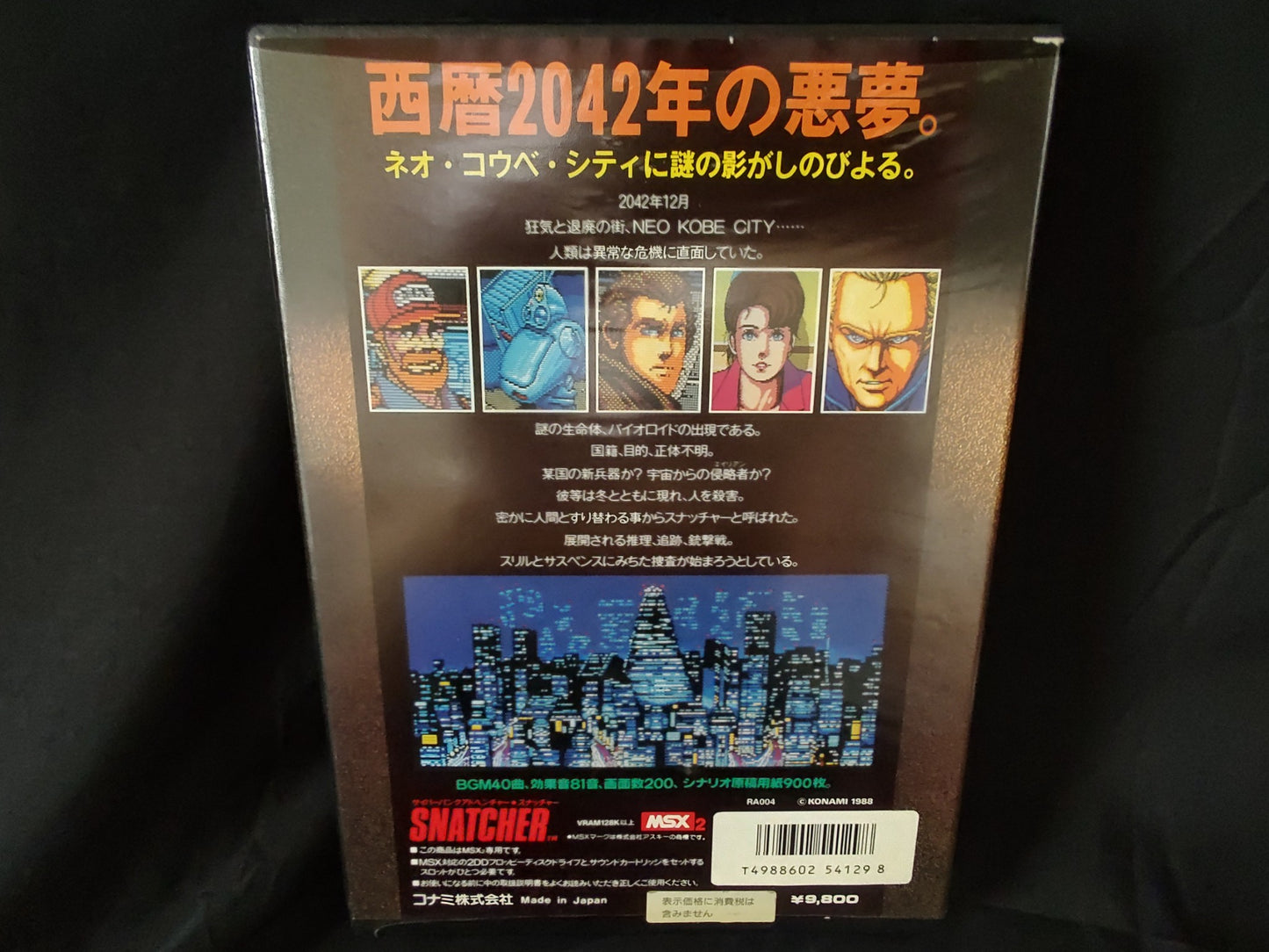 SNATCHER KONAMI MSX MSX2 Game Disk,Sound Cartridge,Manual,Boxed set tested-g0705