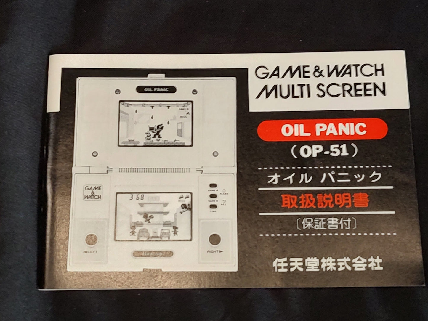 Vintage Nintendo Game & Watch Oil Panic Multi Screen Japan Boxed/tested-g0705-2