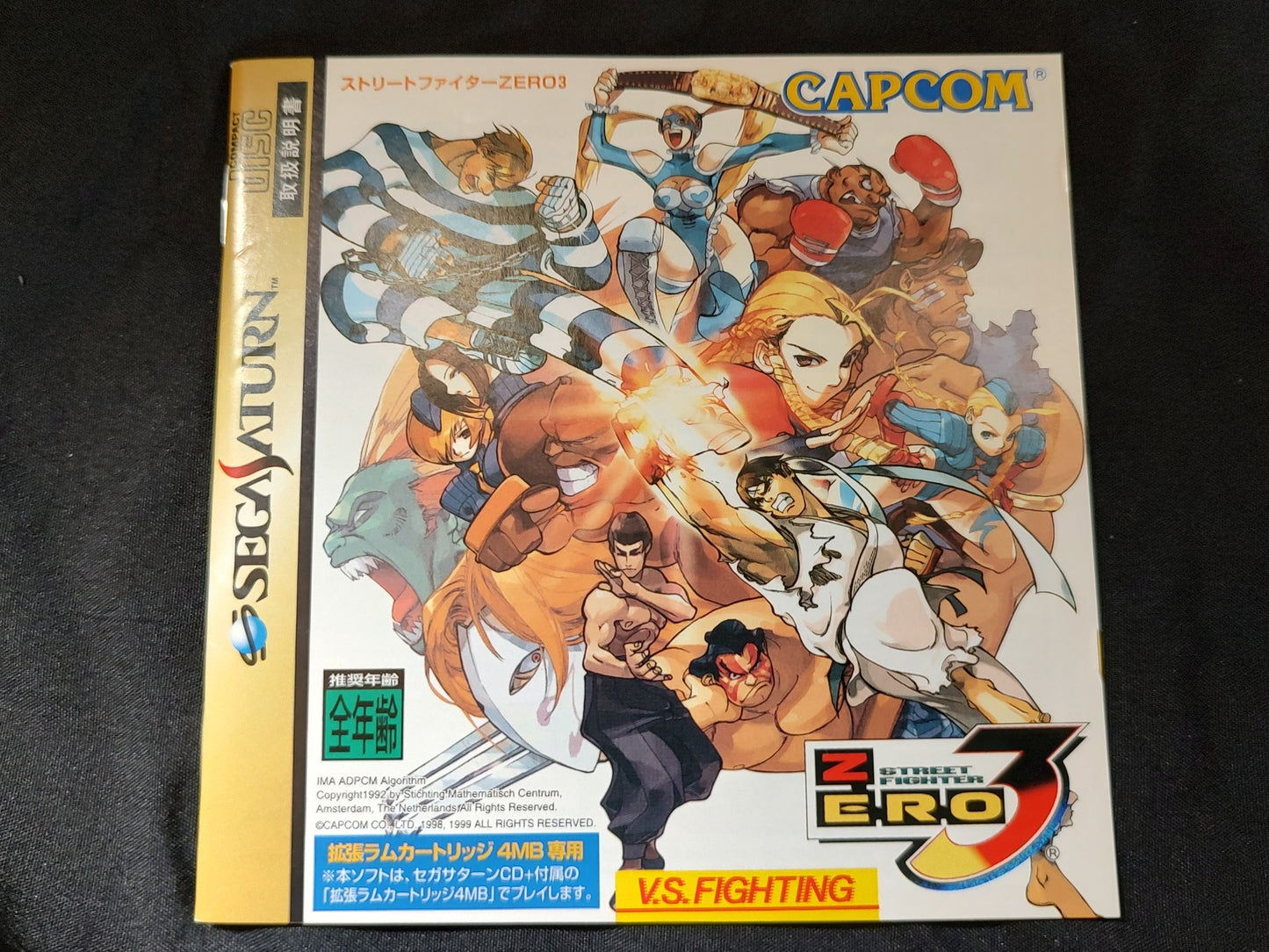 Street Fighter ZERO 3 w/4MB Memory cart SEGA Saturn Game Manual, Box set-g0708-