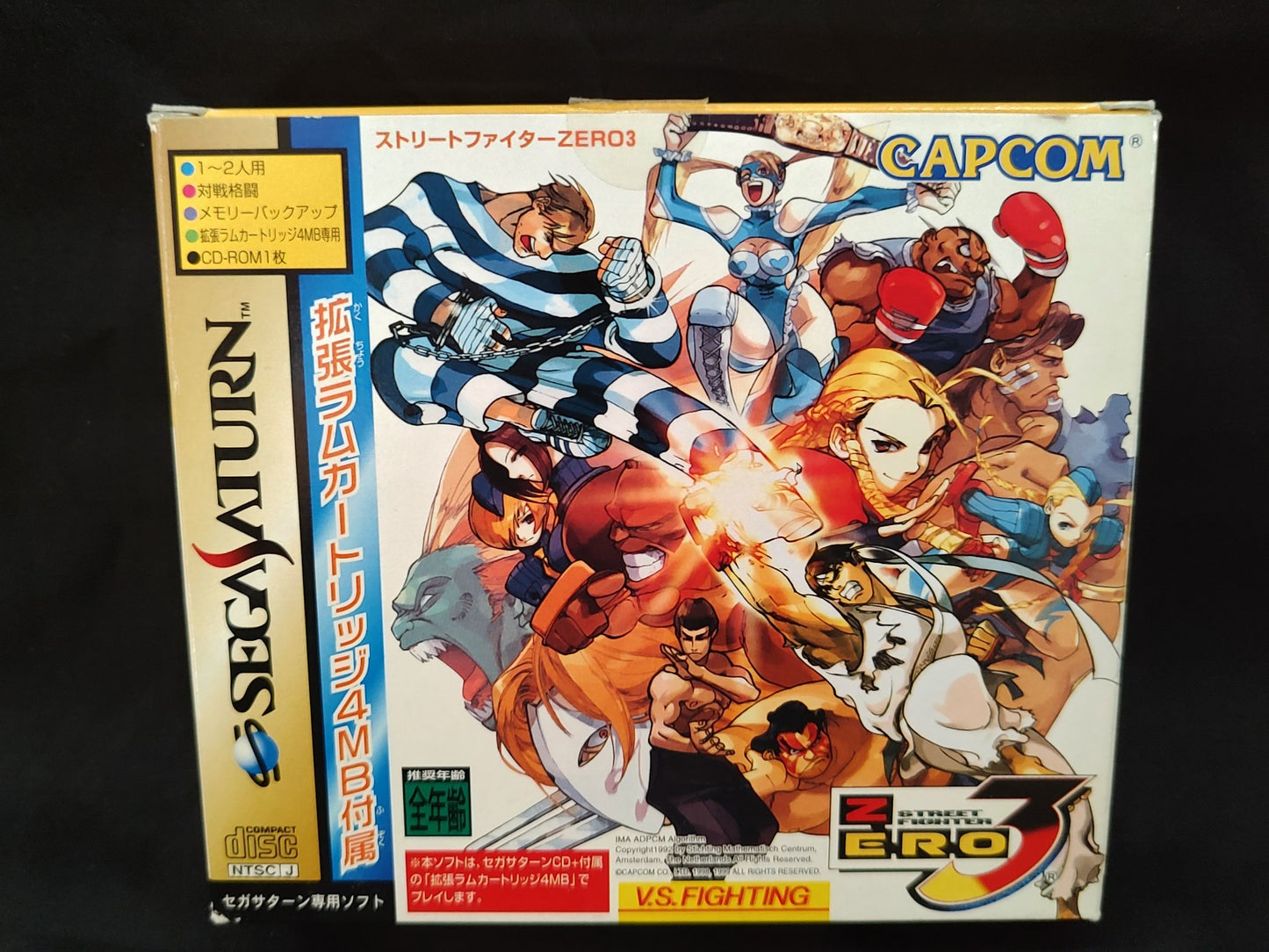 Street Fighter ZERO 3 w/4MB Memory cart SEGA Saturn Game Manual, Box set-g0708-