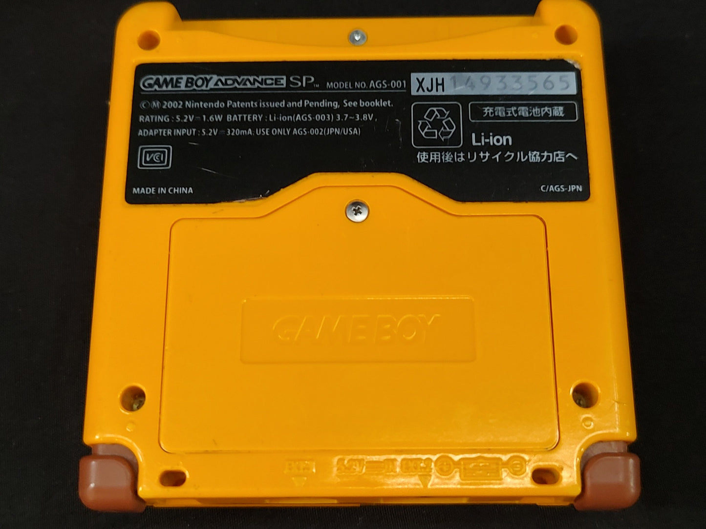 Donkey summer campaign Not for sale at store 1000 limited Banana color GBA SP