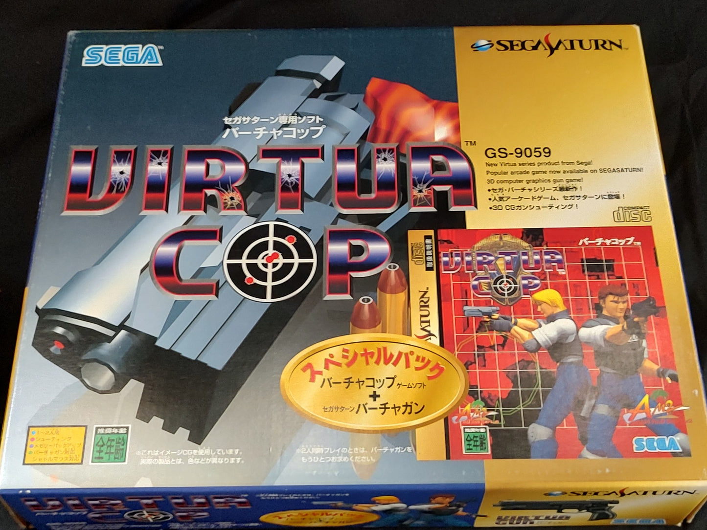 Virtua Cop SEGA Saturn Special pack w/Virtua Gun GS-9059, Game set -g0710-