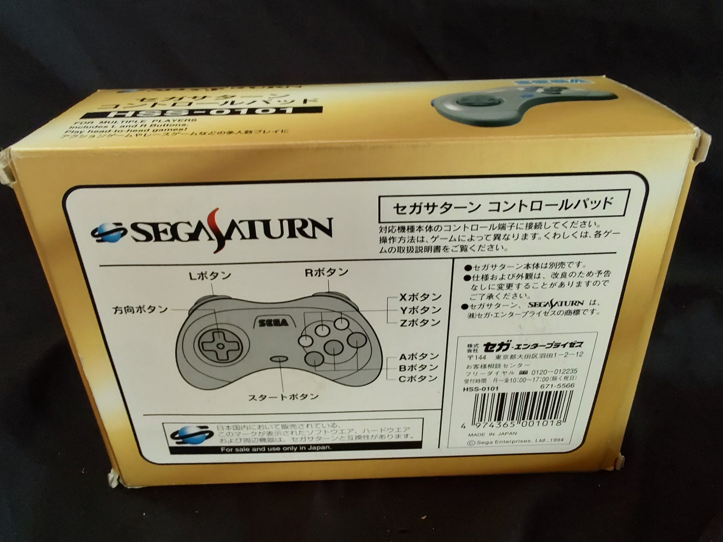 Used, SEGA Saturn Controller Pad HSS-0101 w/Box set, working-g0710-