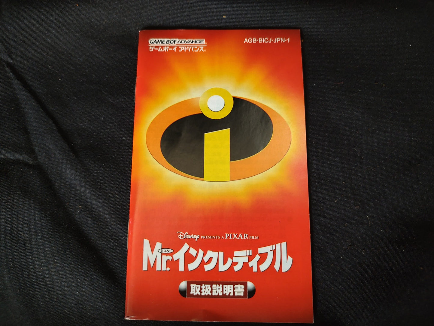 The Incredibles (Mr. Incredibles) Gameboy Advance GBA, w/Manual, Box-g0716- - Hakushin Retro Game shop