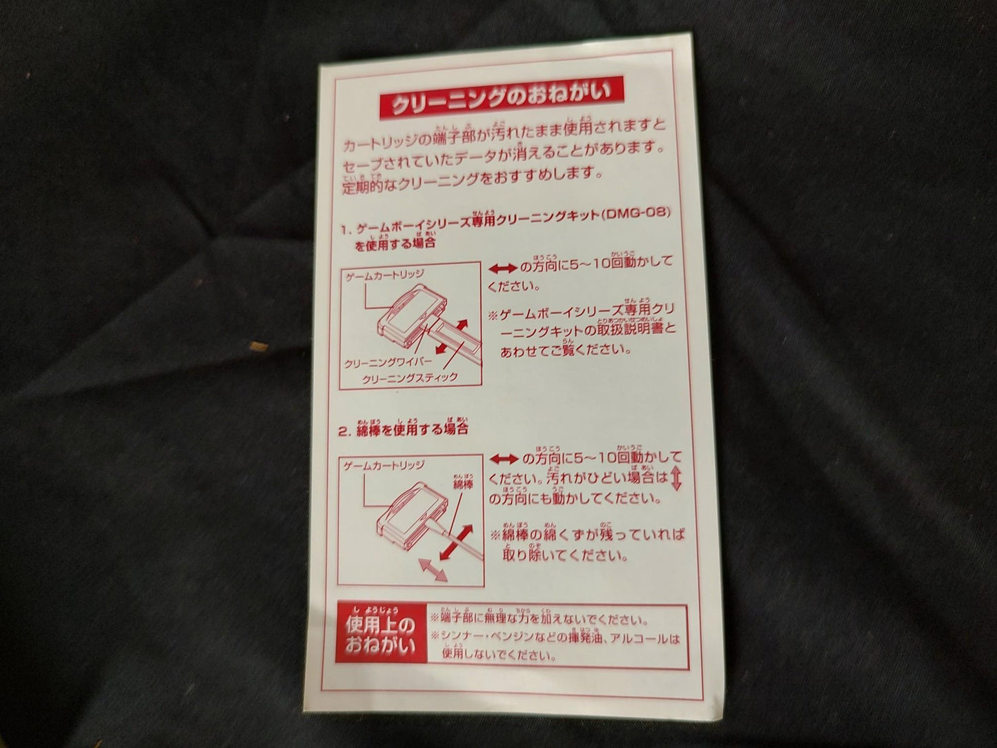 The Incredibles (Mr. Incredibles) Gameboy Advance GBA, w/Manual, Box-g0716- - Hakushin Retro Game shop